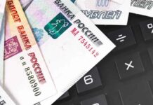 Loan Payment Calculator