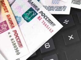 Loan Payment Calculator